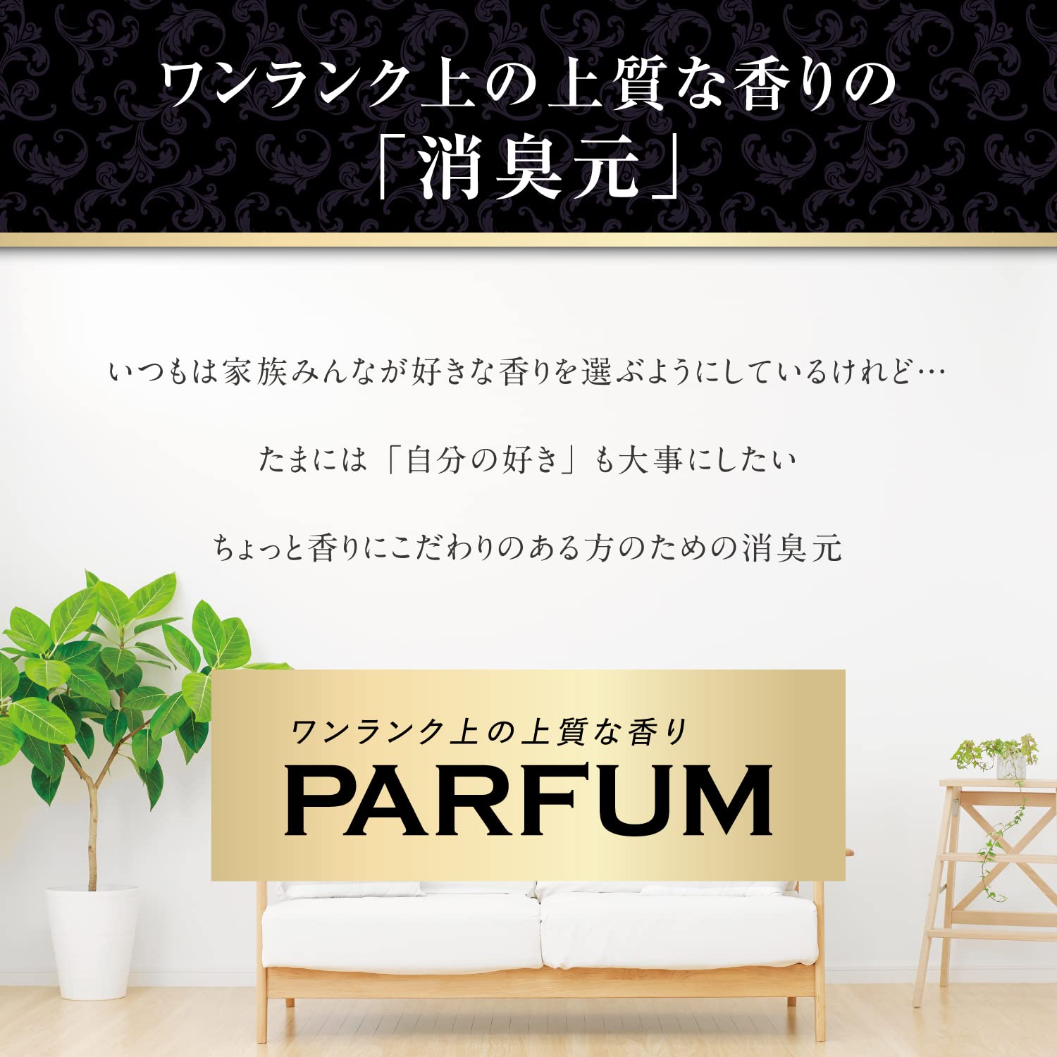 【まとめ買い】トイレの消臭元 パルファムスパークリングピンク 容量400mL×16点セット 小林製薬 芳香剤・トイレ用