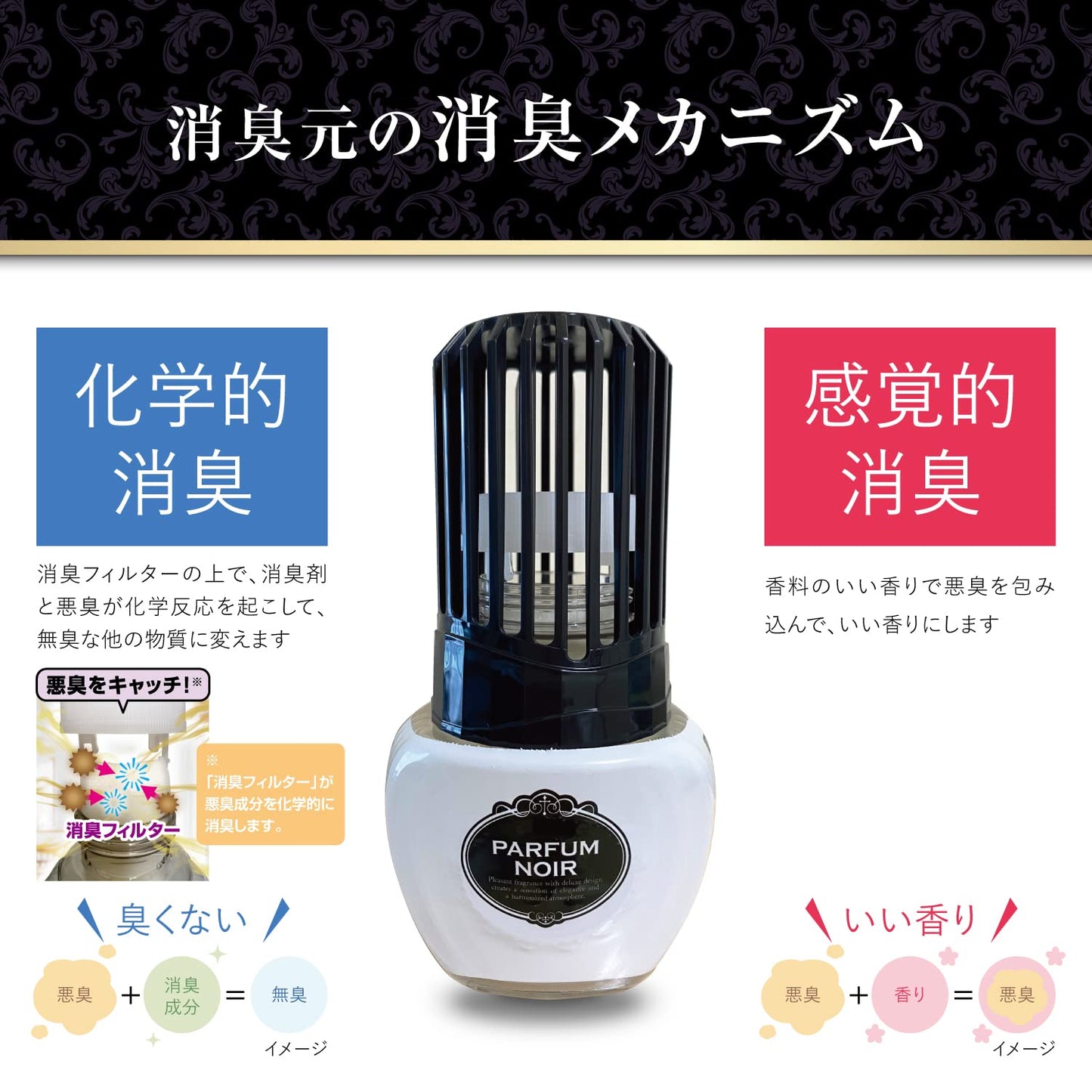 【まとめ買い】トイレの消臭元 パルファムスパークリングピンク 容量400mL×16点セット 小林製薬 芳香剤・トイレ用