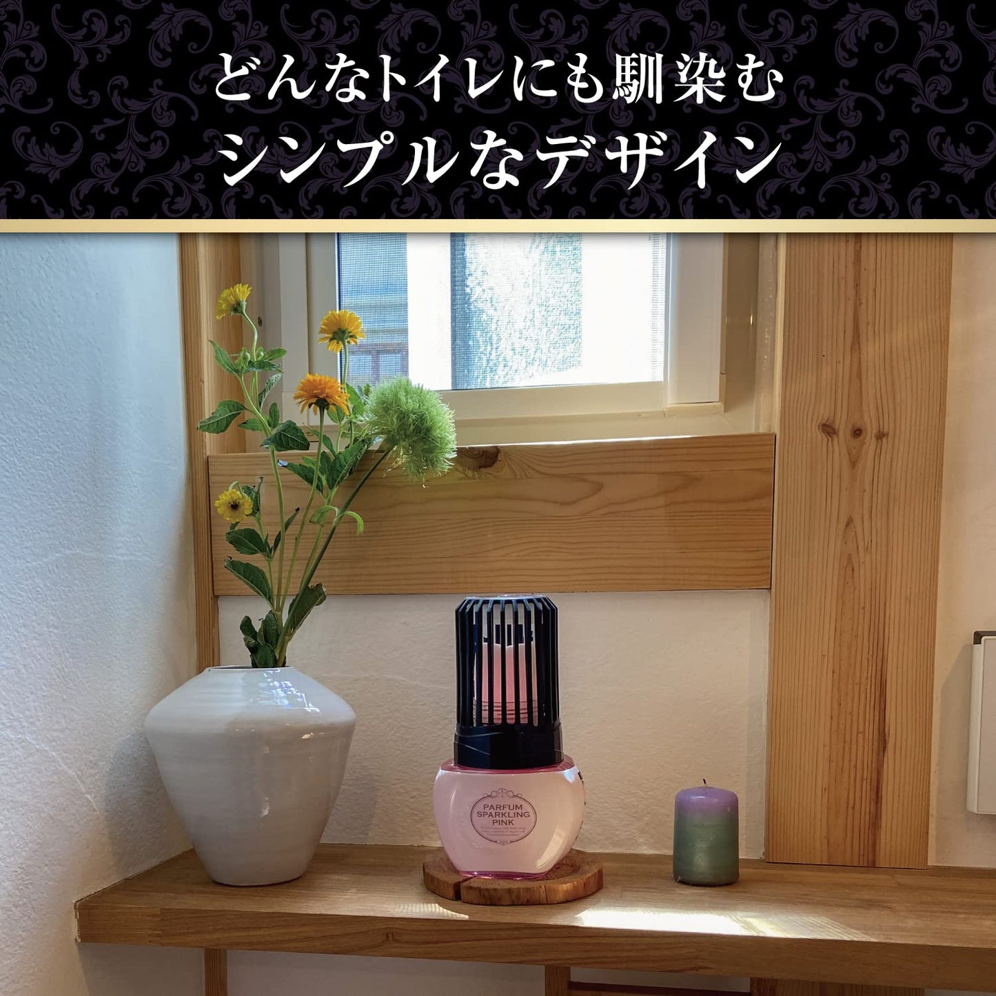 【まとめ買い】トイレの消臭元 パルファムスパークリングピンク 容量400mL×16点セット 小林製薬 芳香剤・トイレ用