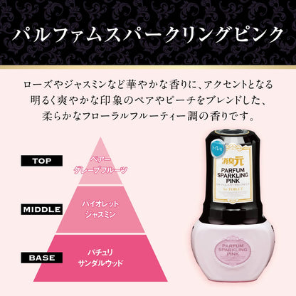 【まとめ買い】トイレの消臭元 パルファムスパークリングピンク 容量400mL×16点セット 小林製薬 芳香剤・トイレ用