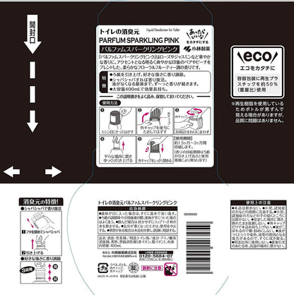 【まとめ買い】トイレの消臭元 パルファムスパークリングピンク 容量400mL×16点セット 小林製薬 芳香剤・トイレ用