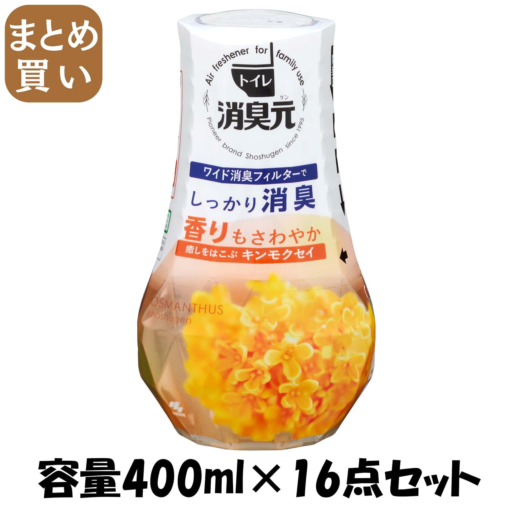 【まとめ買い】トイレの消臭元 癒やしをはこぶキンモクセイ 400ml 容量400mL×16点セット 小林製薬 芳香剤・トイレ用