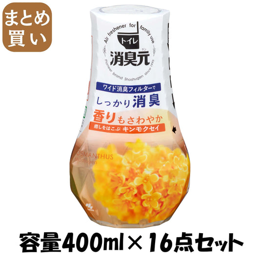 【まとめ買い】トイレの消臭元 癒やしをはこぶキンモクセイ 400ml 容量400mL×16点セット 小林製薬 芳香剤・トイレ用