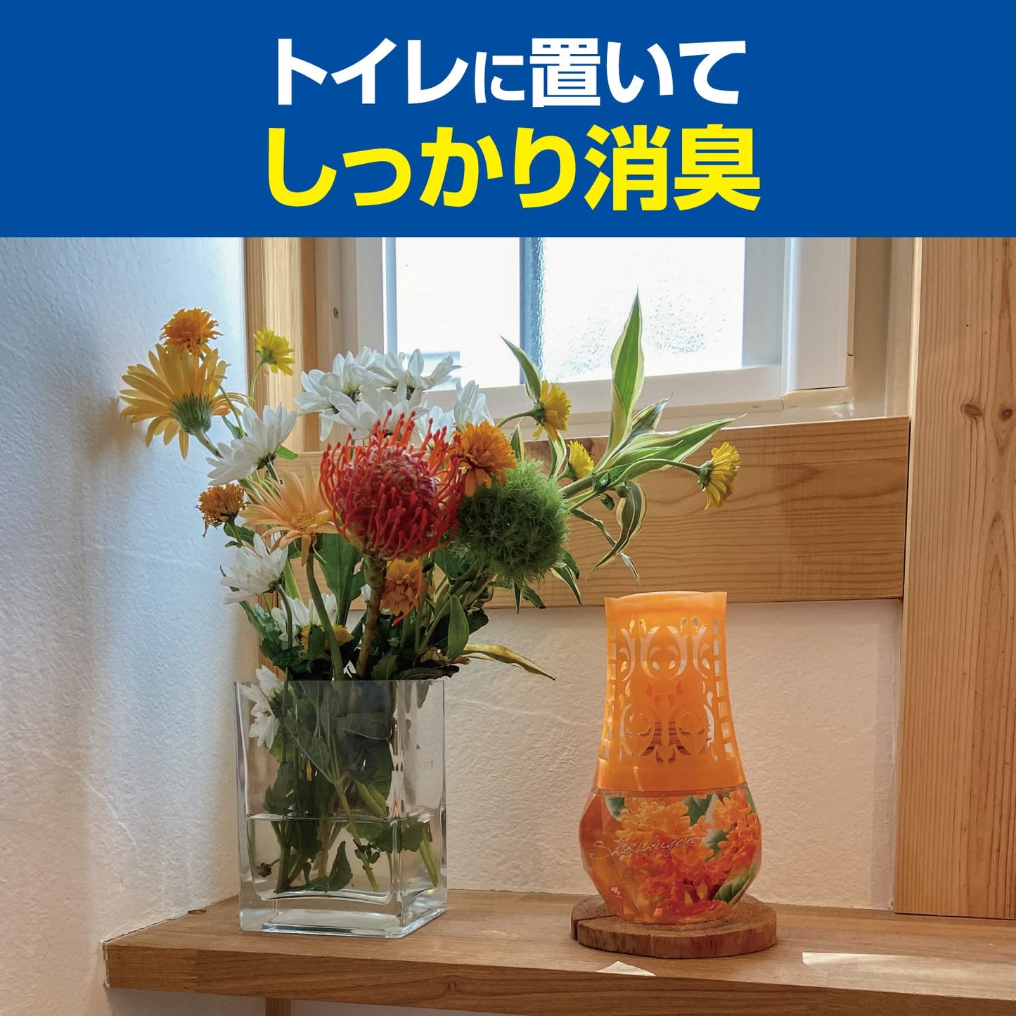 【まとめ買い】トイレの消臭元 癒やしをはこぶキンモクセイ 400ml 容量400mL×16点セット 小林製薬 芳香剤・トイレ用