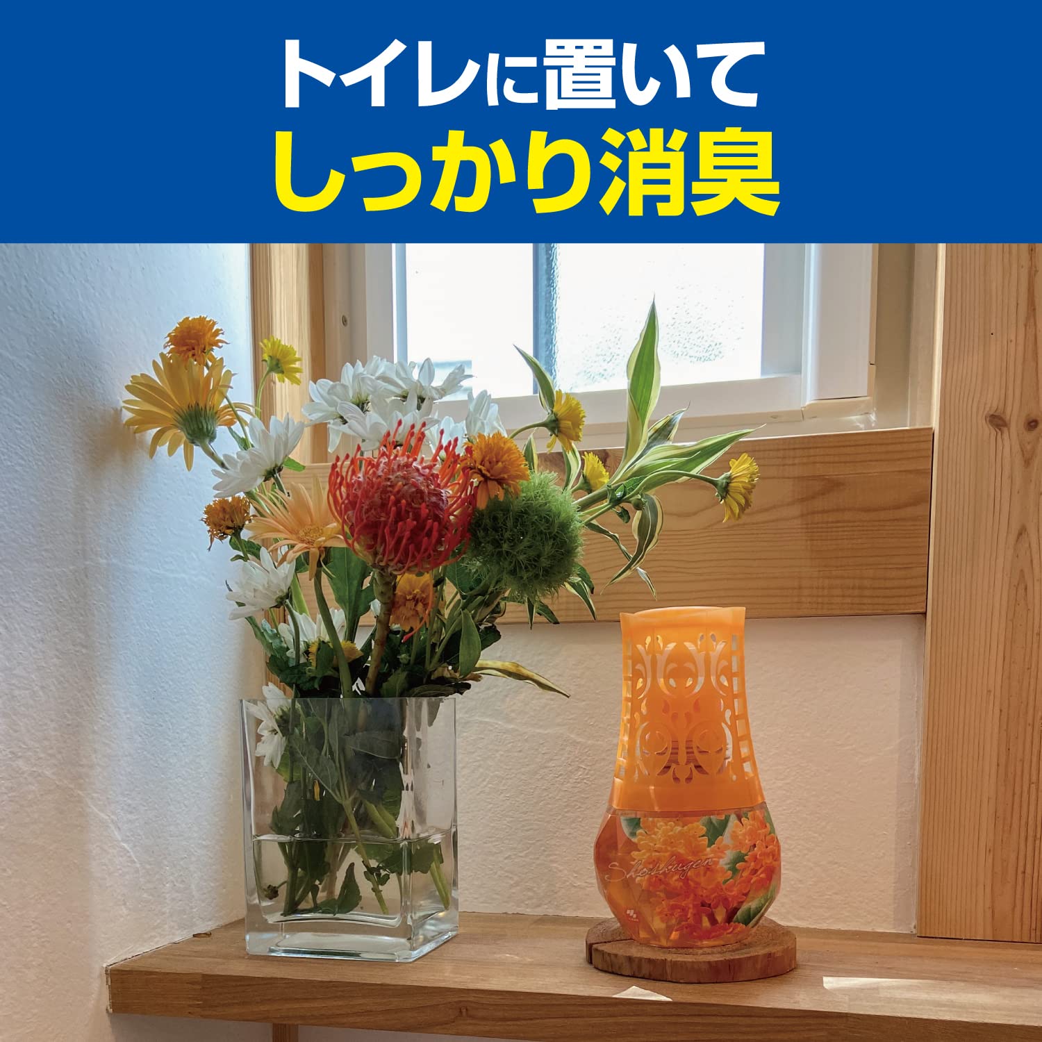 【まとめ買い】トイレの消臭元 癒やしをはこぶキンモクセイ 400ml 容量400mL×16点セット 小林製薬 芳香剤・トイレ用