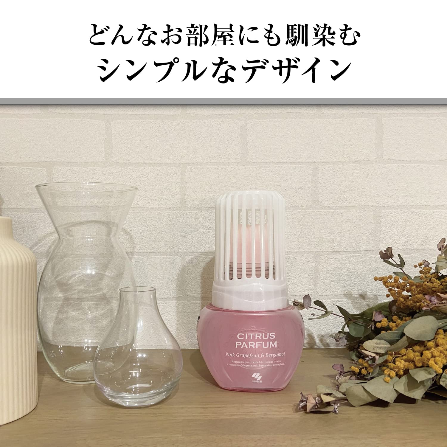 【まとめ買い】お部屋の消臭元 シトラスパルファムピンクグレープフルーツ＆ベルガモット 容量400mL×16点セット芳香剤・部屋用