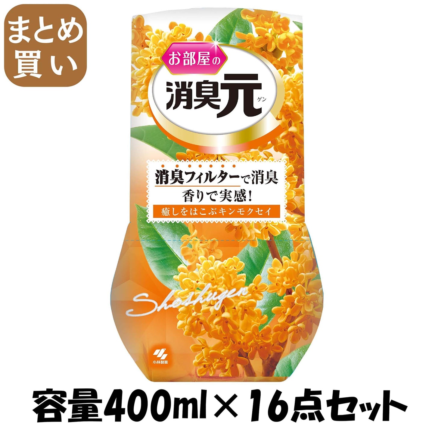 【まとめ買い】お部屋の消臭元 癒やしをはこぶキンモクセイ 400ML 容量400mL×16点セット 小林製薬 芳香剤・部屋用