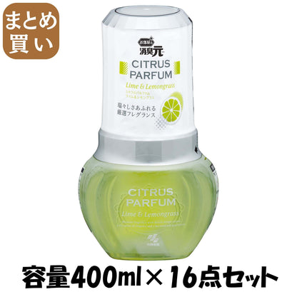 【まとめ買い】お部屋の消臭元 シトラスパルファムライム＆レモングラス 容量400mL×16点セット 小林製薬 芳香剤・部屋用