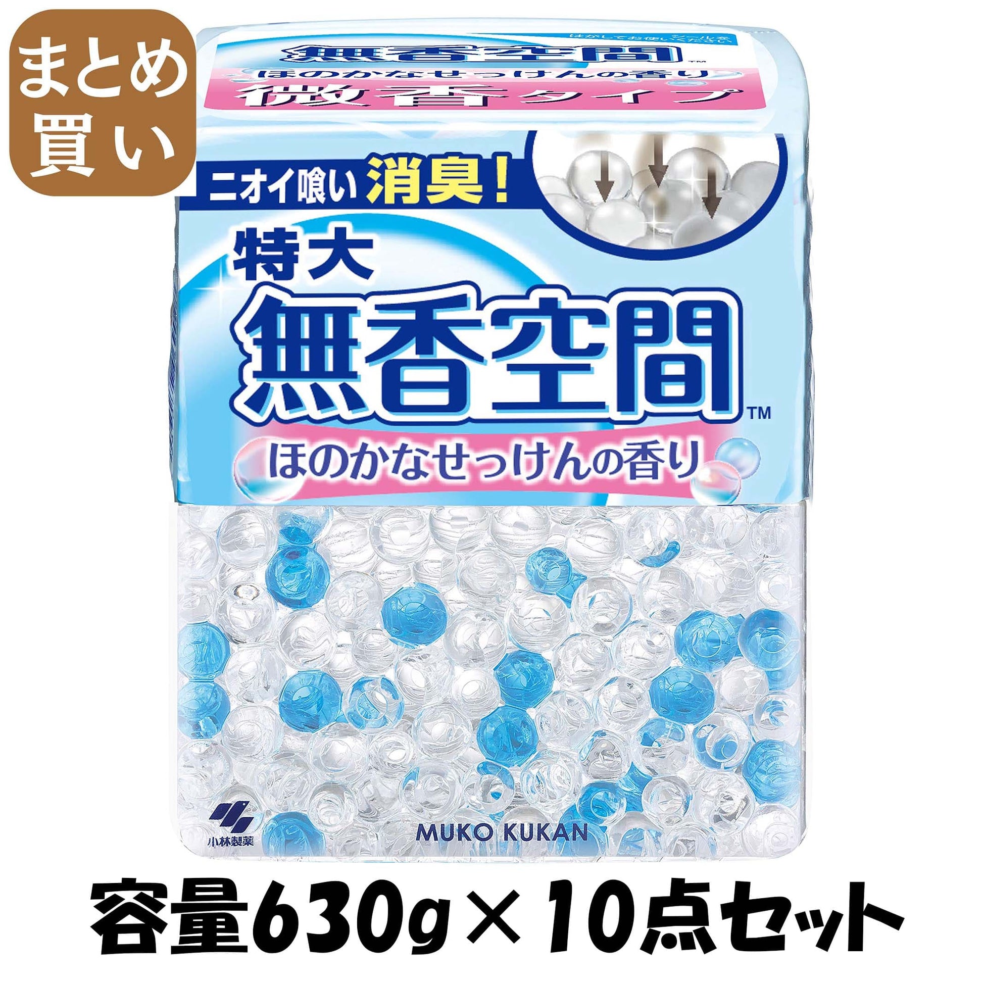 【まとめ買い】無香空間 特大ほのかなせっけん 630G 容量630G×10点セット 小林製薬 芳香剤・部屋用