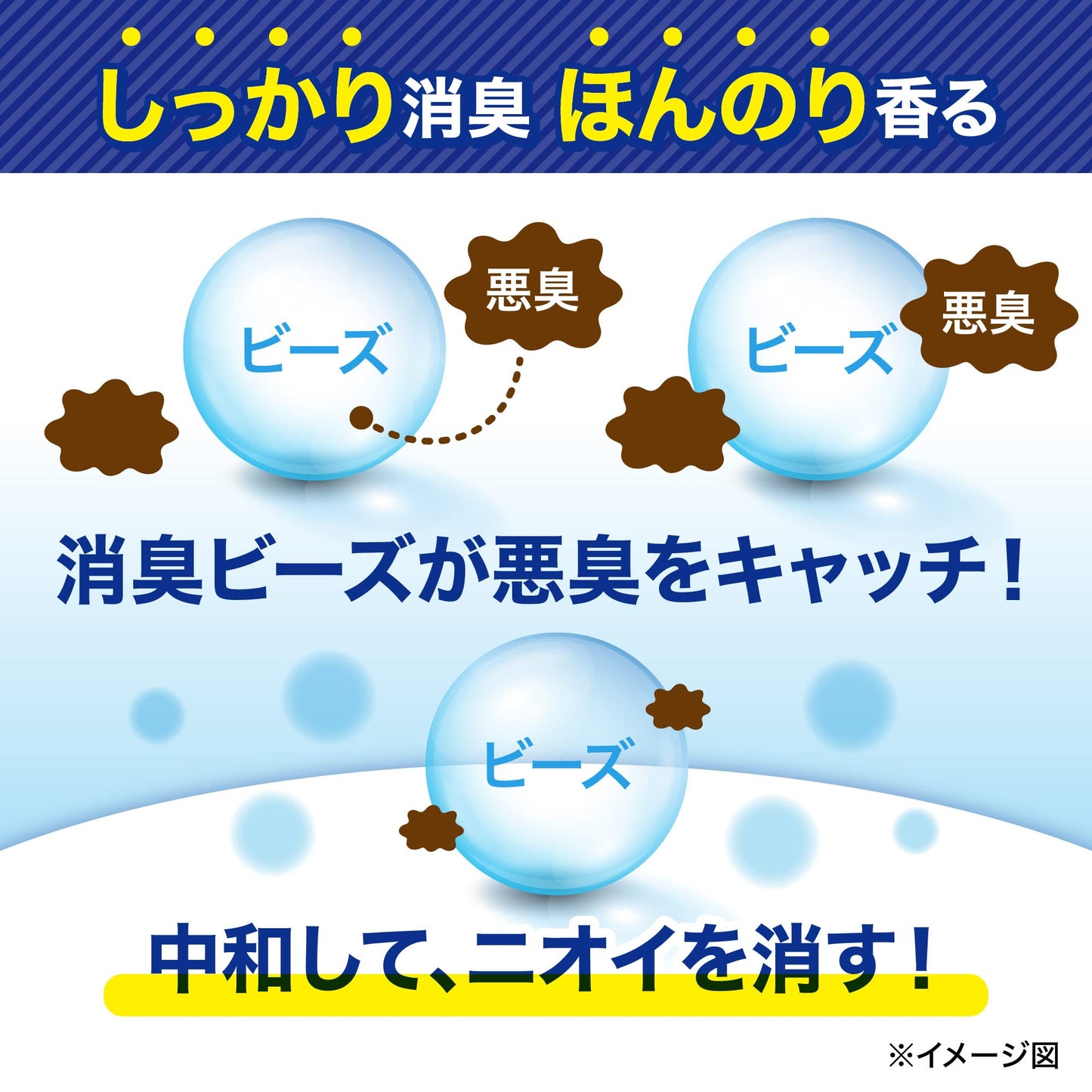 【まとめ買い】無香空間 特大ほのかなせっけん 630G 容量630G×10点セット 小林製薬 芳香剤・部屋用
