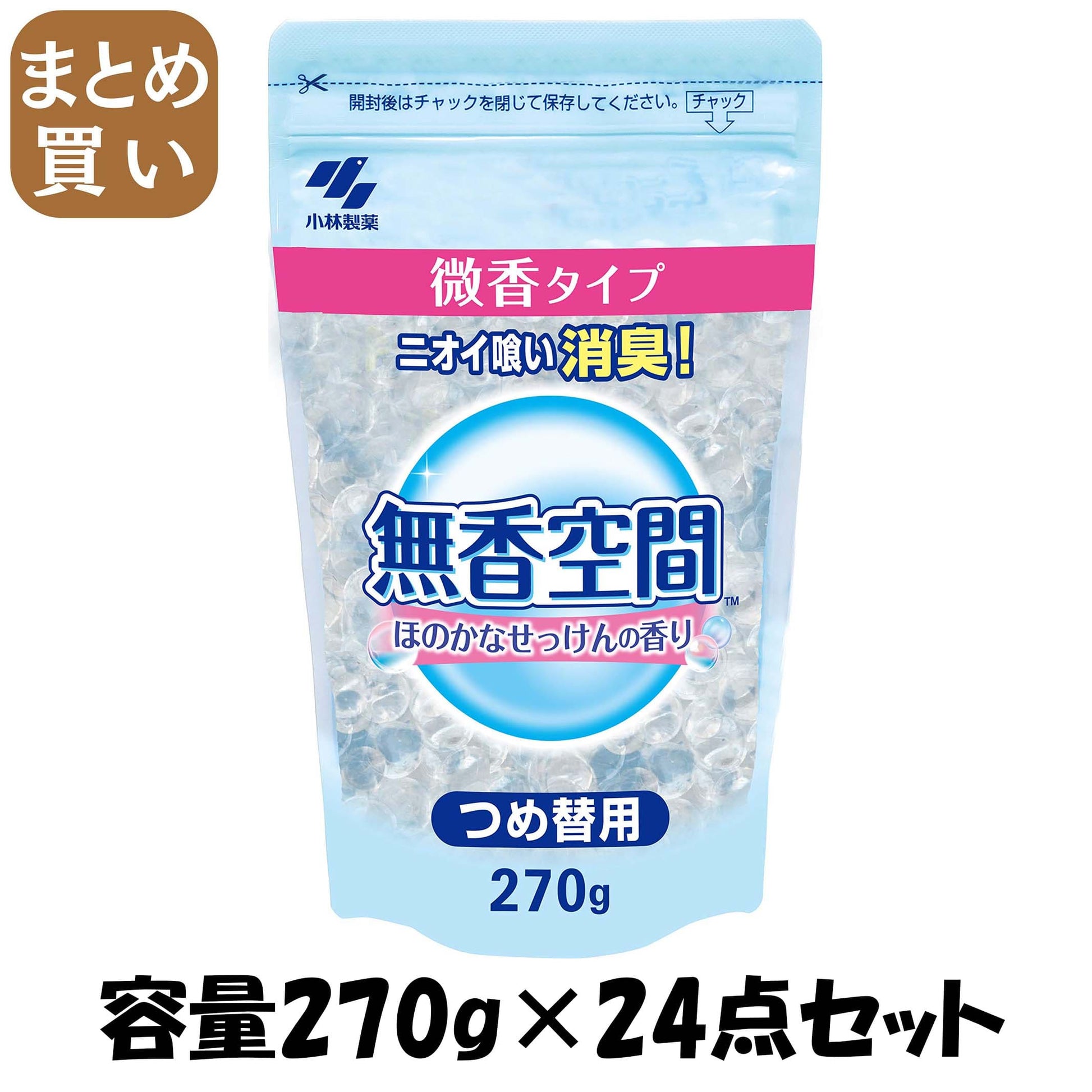 【まとめ買い】無香空間 ほのかなせっけんつめ替用 270G 容量270G×24点セット 小林製薬 芳香剤・部屋用