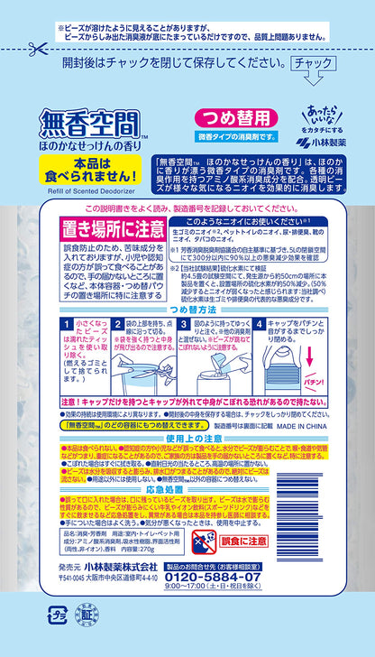 【まとめ買い】無香空間 ほのかなせっけんつめ替用 270G 容量270G×24点セット 小林製薬 芳香剤・部屋用