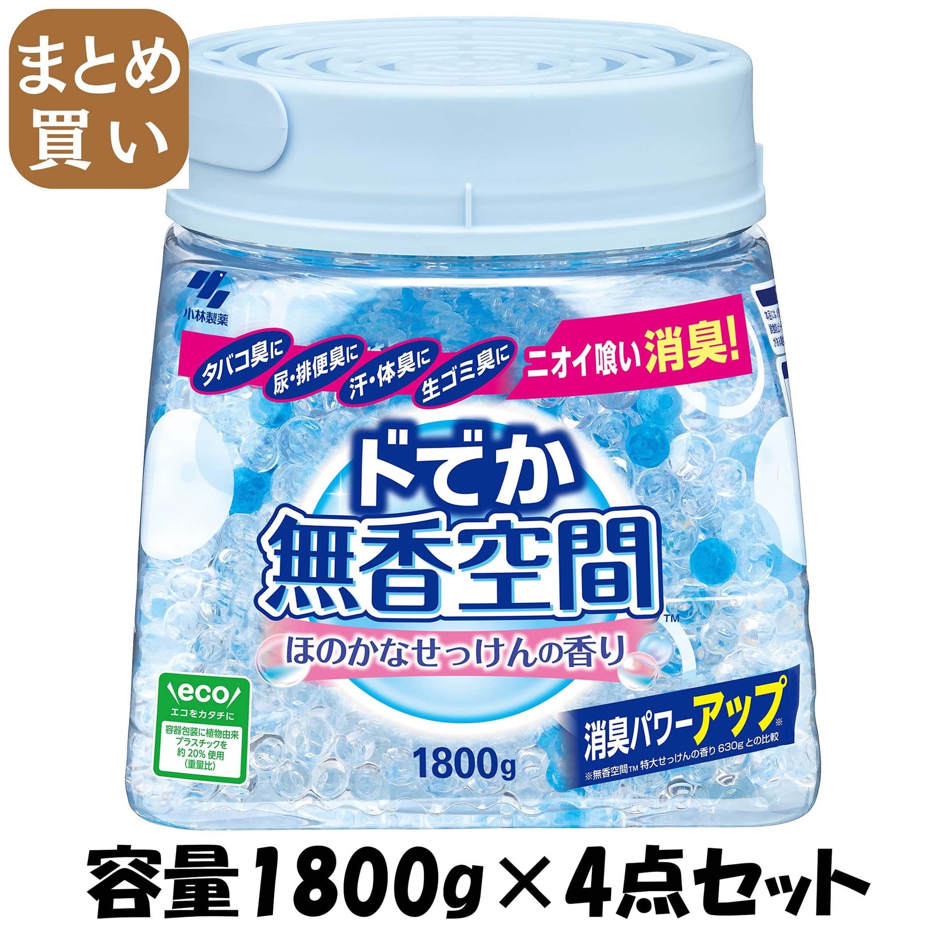 【まとめ買い】ドでか無香空間 ほのかなせっけん 1800G 容量1800G×4点セット 小林製薬 芳香剤・部屋用