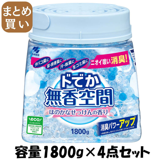 【まとめ買い】ドでか無香空間 ほのかなせっけん 1800G 容量1800G×4点セット 小林製薬 芳香剤・部屋用