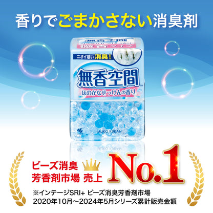 【まとめ買い】無香空間特大 ほのかなせっけんつめ替用パウチ 648G 容量648G×12点セット 小林製薬 芳香剤・部屋用