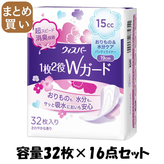 【まとめ買い】ウィスパー1枚2役Wガード おりもの＆水分ケア パンティライナー 15cc 32枚 容量32枚×16点セット Ｐ＆Ｇ 生理用品