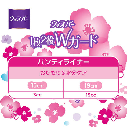 【まとめ買い】ウィスパー1枚2役Wガード おりもの＆水分ケア パンティライナー 15cc 32枚 容量32枚×16点セット Ｐ＆Ｇ 生理用品