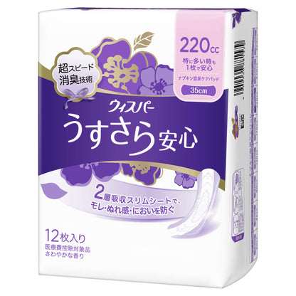 【まとめ買い】ウィスパ－ うすさら安心 特に多い時も1枚で安心 220cc 12枚 容量12枚×12点セット Ｐ＆Ｇ 大人用オムツ