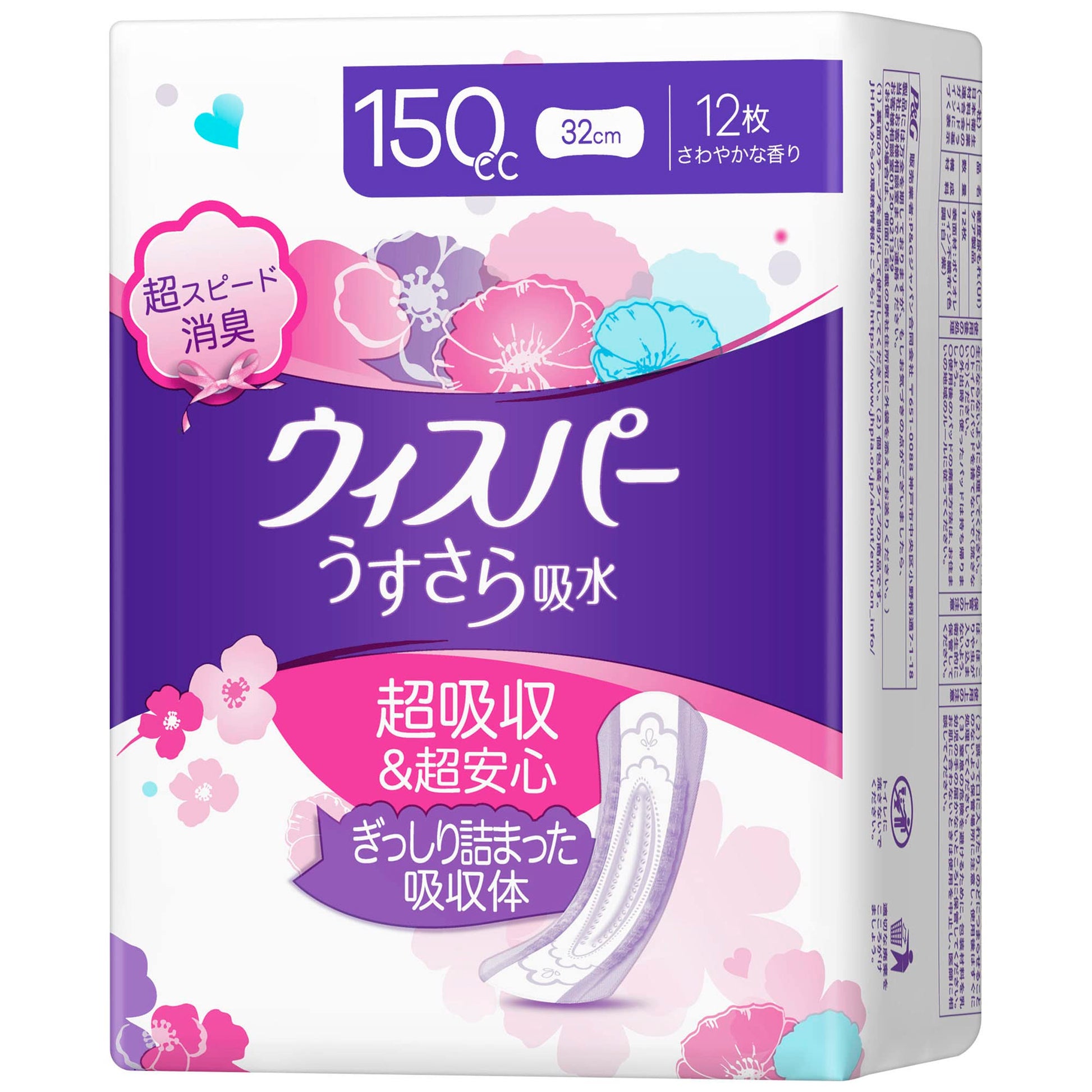【まとめ買い】ウィスパ－ うすさら吸水 多くても長時間安心用 150cc 12枚 容量12枚×24点セット Ｐ＆Ｇ 大人用オムツ