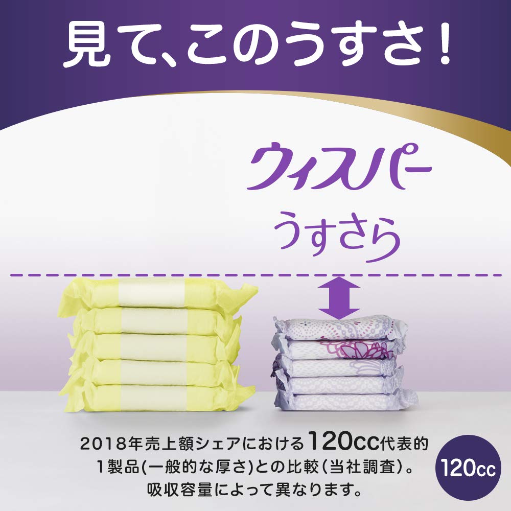 【まとめ買い】ウィスパ－ うすさら安心 長時間・夜でも安心用 170cc 14枚 容量14枚×12点セット Ｐ＆Ｇ 大人用オムツ