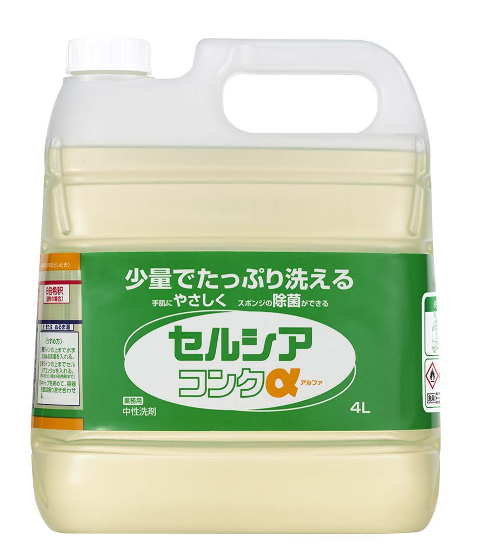 【まとめ買い】業務用 セルシアコンク アルファ 4L 容量4000ML×2点セット ライオンハイジーン 食器用洗剤