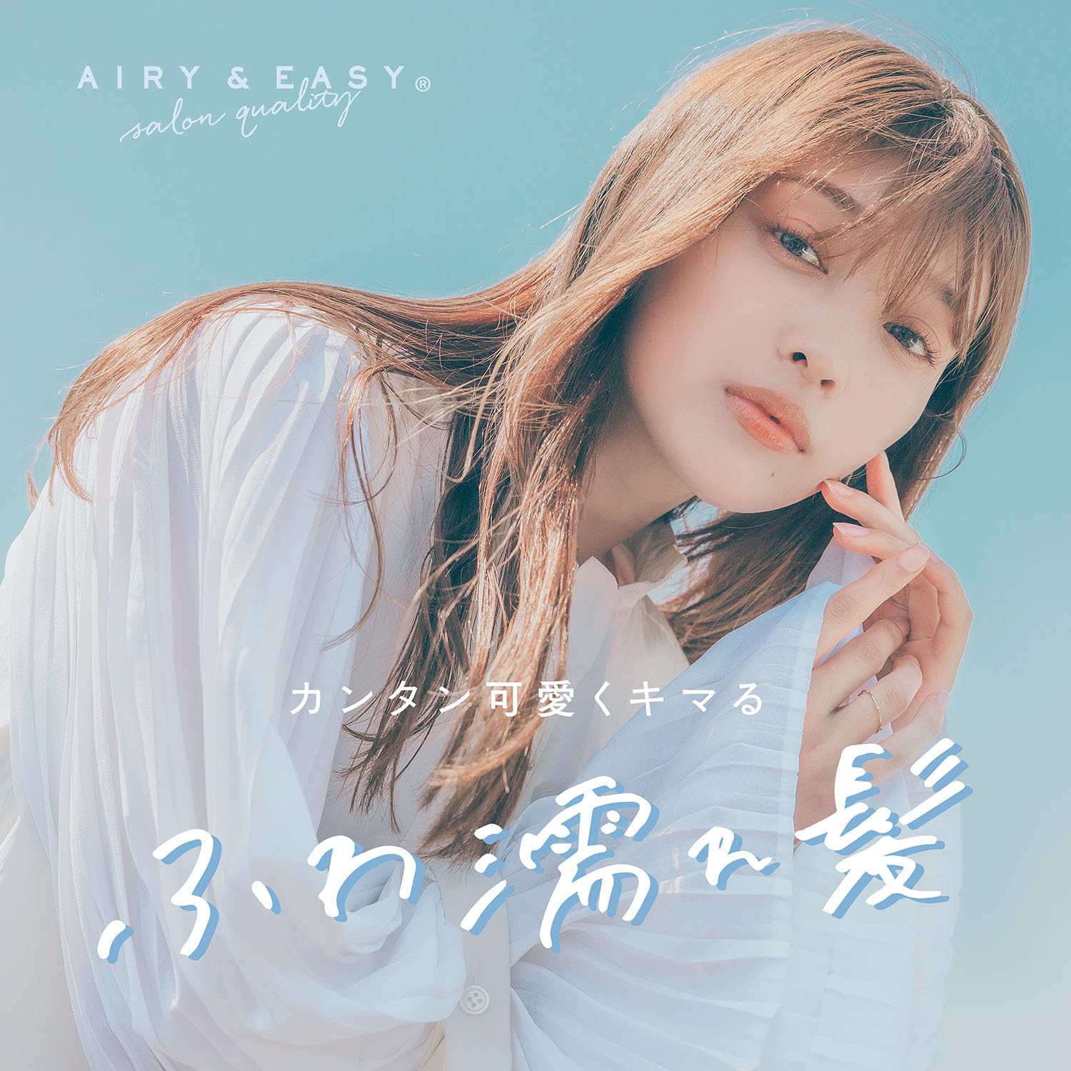 【まとめ買い】エアリー＆イージー グロッシーヘアワックス 容量100G×6点セット コスメテックスローランド スタイリング