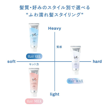 【まとめ買い】エアリー＆イージー グロッシーヘアジェル 容量100G×6点セット コスメテックスローランド スタイリング