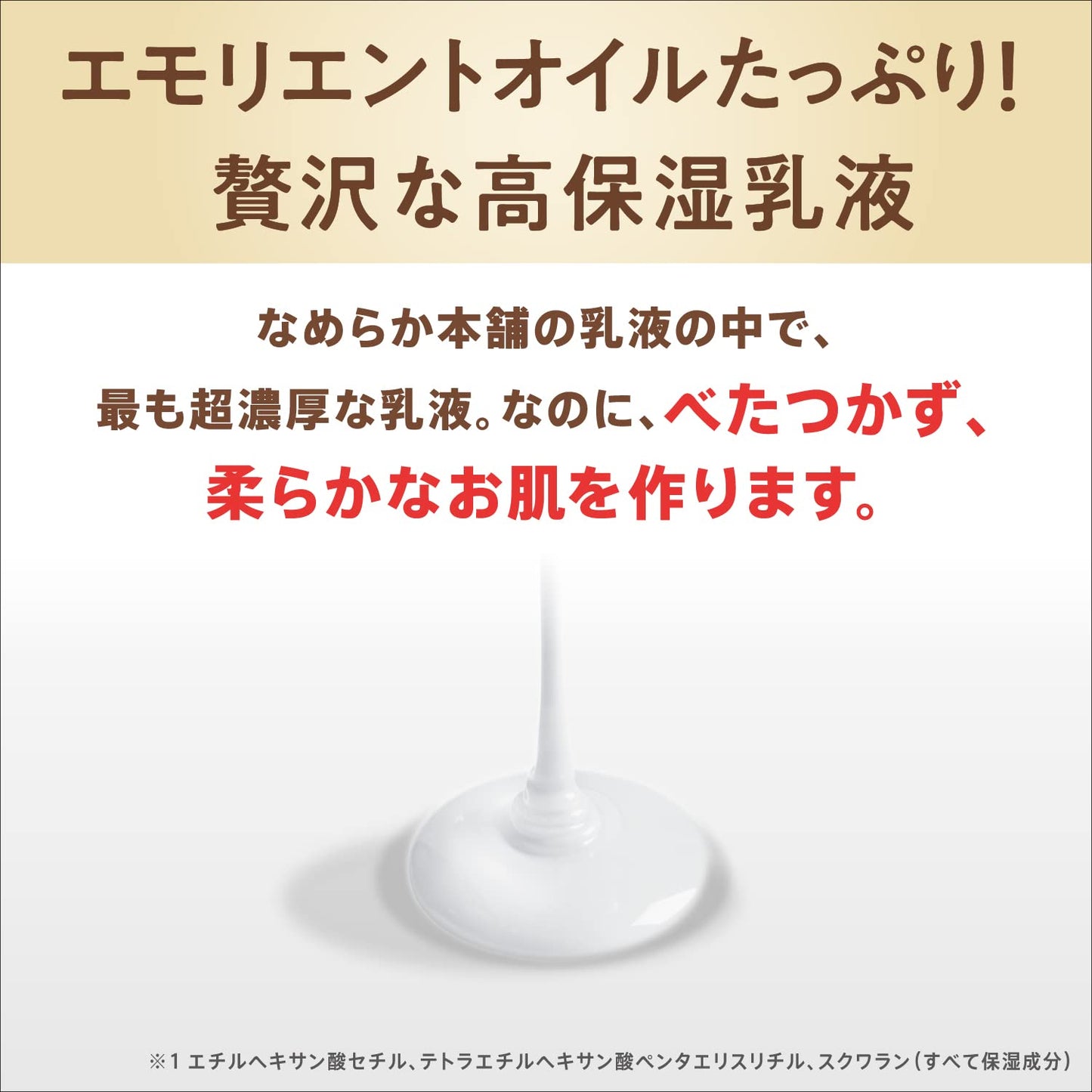 【まとめ買い】サナ なめらか本舗 リンクル乳液 N 容量150ML×3点セット 常盤薬品 化粧品