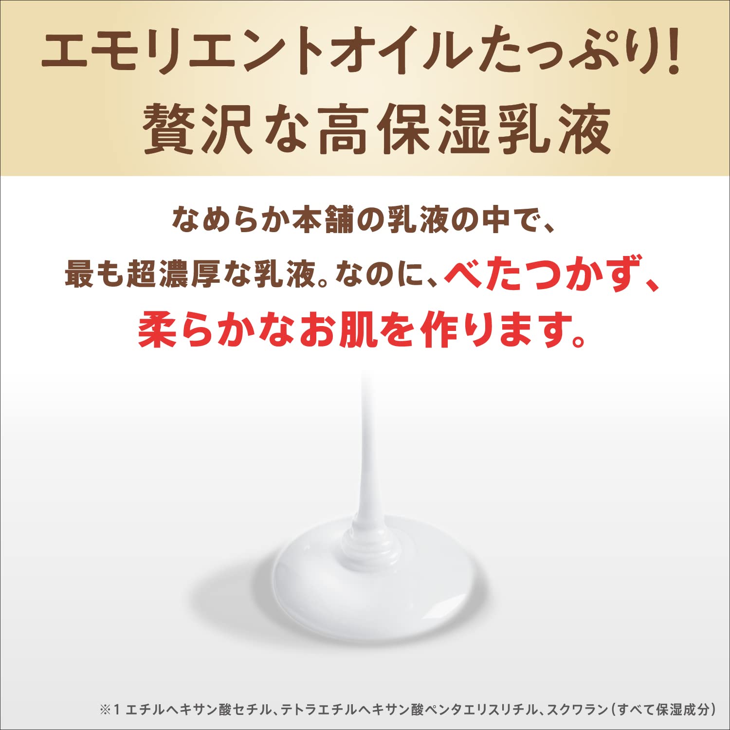 【まとめ買い】サナ なめらか本舗 リンクル乳液 N 容量150ML×3点セット 常盤薬品 化粧品