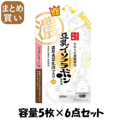 【まとめ買い】なめらか本舗 リンクルジェル乳液マスク 容量5枚×6点セット 常盤薬品 化粧品