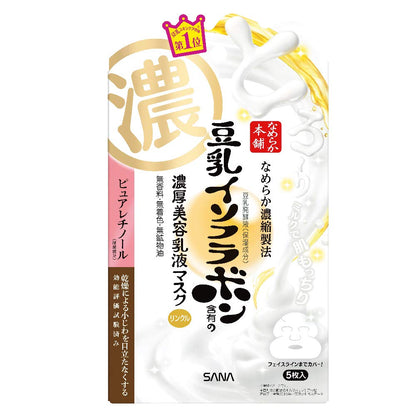 【まとめ買い】なめらか本舗 リンクルジェル乳液マスク 容量5枚×6点セット 常盤薬品 化粧品