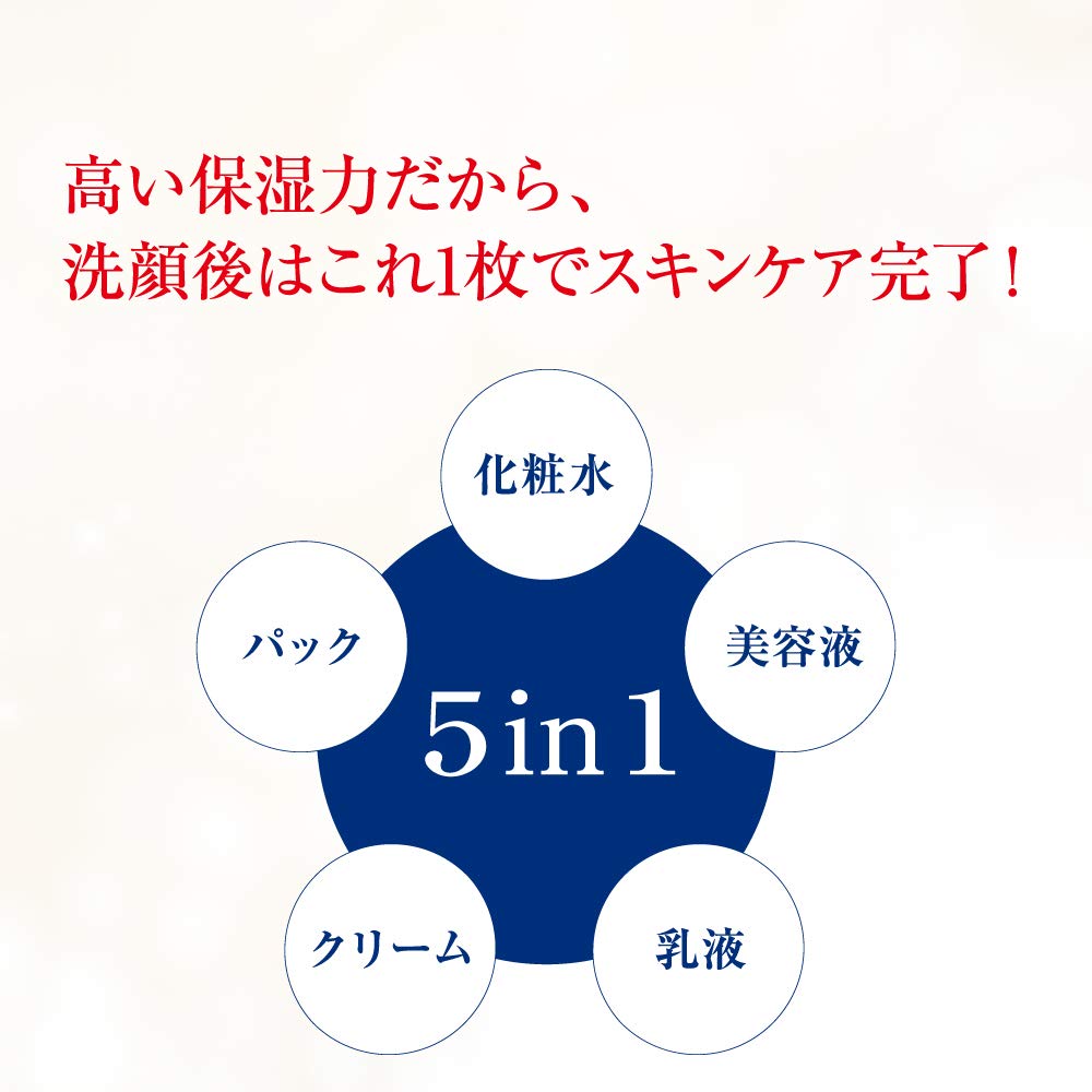 【まとめ買い】なめらか本舗 リンクルジェル乳液マスク 容量5枚×6点セット 常盤薬品 化粧品
