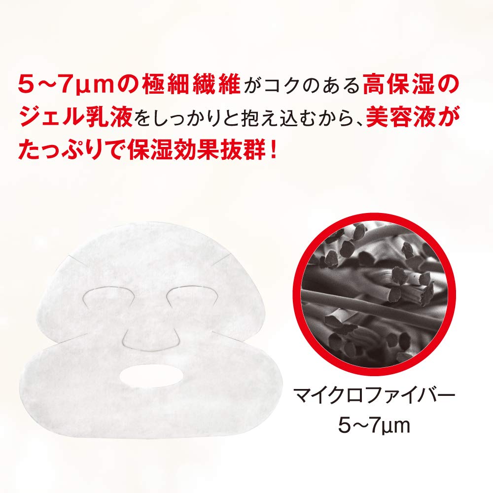 【まとめ買い】なめらか本舗 リンクルジェル乳液マスク 容量5枚×6点セット 常盤薬品 化粧品