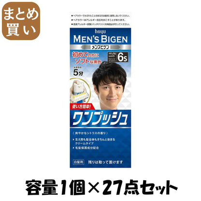 【まとめ買い】メンズビゲン ワンプッシュ 6S ナチュラルシャドウ 容量1個×27点セット ホーユー ヘアカラー