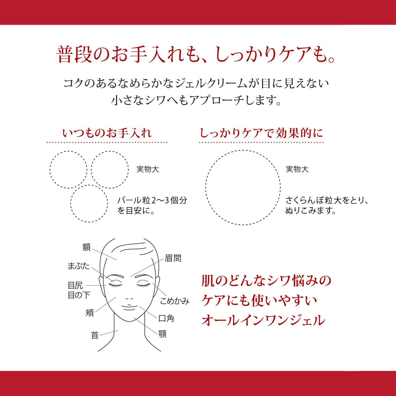 【まとめ買い】グレイスワンリンクルケアモイストジェルクリーム 6点セット コーセーコスメポート 化粧品