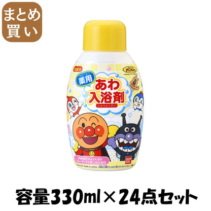 【まとめ買い】あわ入浴剤　アンパンマン　ボトルタイプ　３００ＭＬ 容量330ML×24点セット バンダイ 入浴剤
