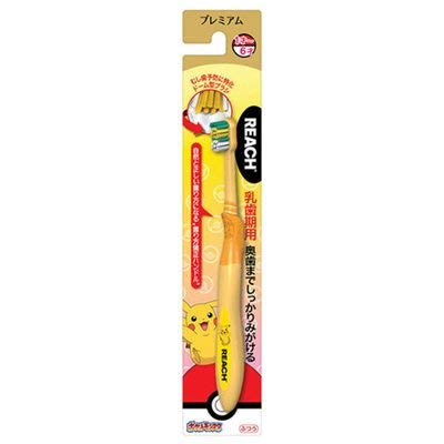 【まとめ買い】リーチ プレミアムキッズ 歯ブラシ ポケモン 乳歯期用 1本 容量1本×12点セット 銀座ステファニー 歯ブラシ