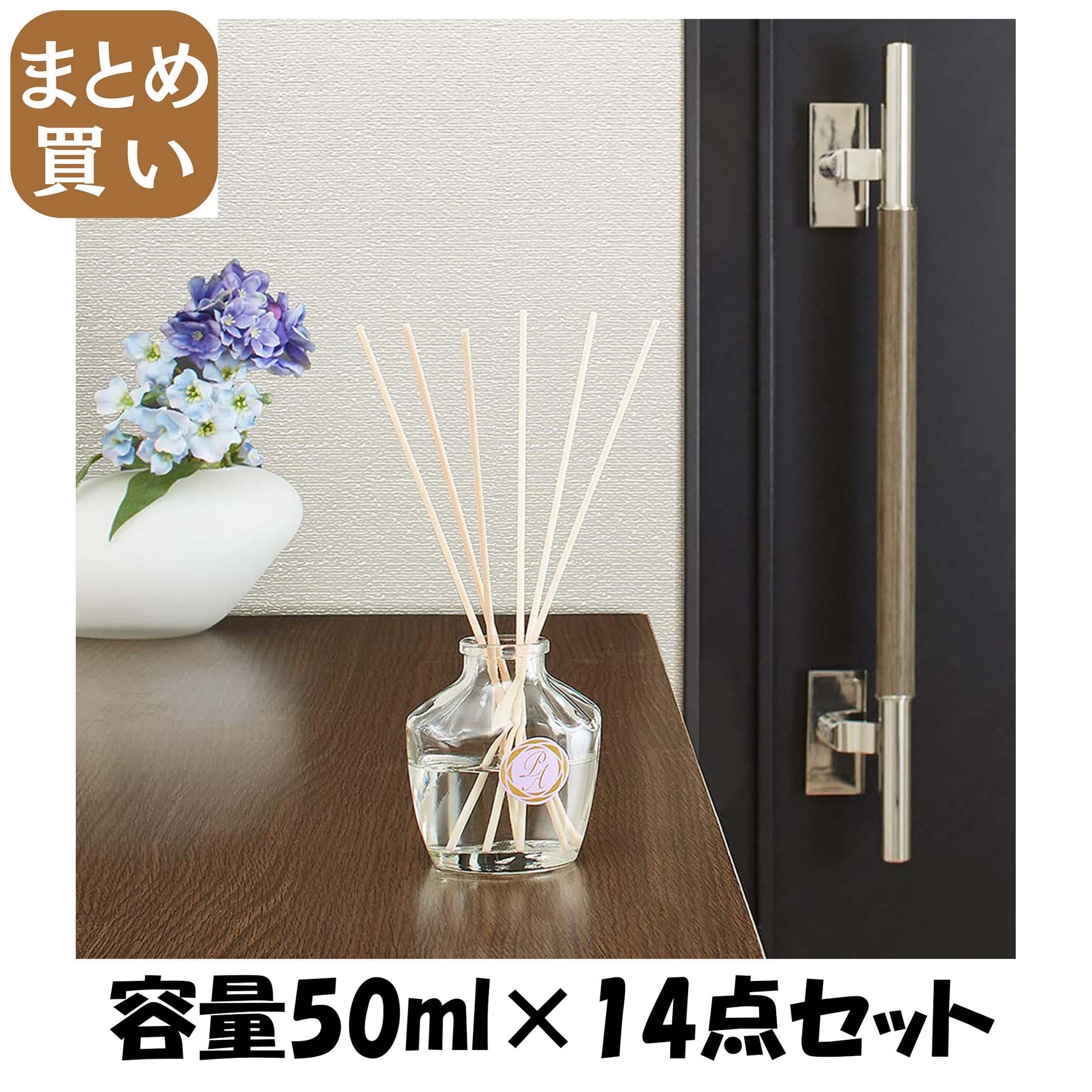 【まとめ買い】お部屋の消臭力 Premium Aroma Stick グレイスボーテ 本体 50ml 容量50ML×14点セット エステー 芳香剤・部屋用
