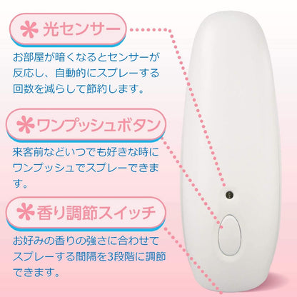 【まとめ買い】消臭力 自動でシュパッと トゥインクルフローラルの香り 本体 容量39ML×10点セット エステー 芳香剤・部屋用