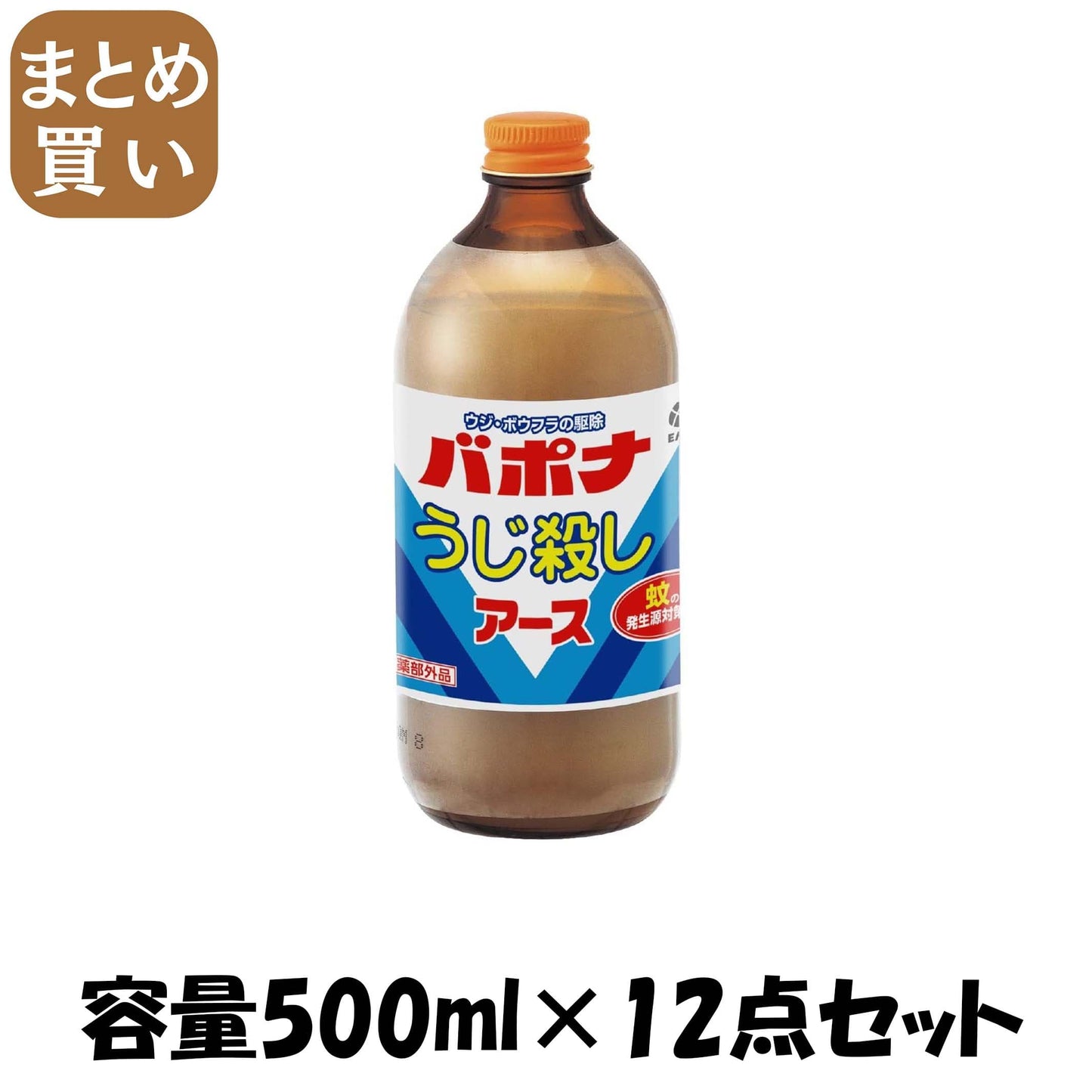 【まとめ買い】バポナ うじ殺し 液剤 500ML 容量500ML×12点セット アース製薬 殺虫剤・ハエ・蚊