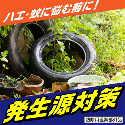 【まとめ買い】バポナ うじ殺し 液剤 500ML 容量500ML×12点セット アース製薬 殺虫剤・ハエ・蚊