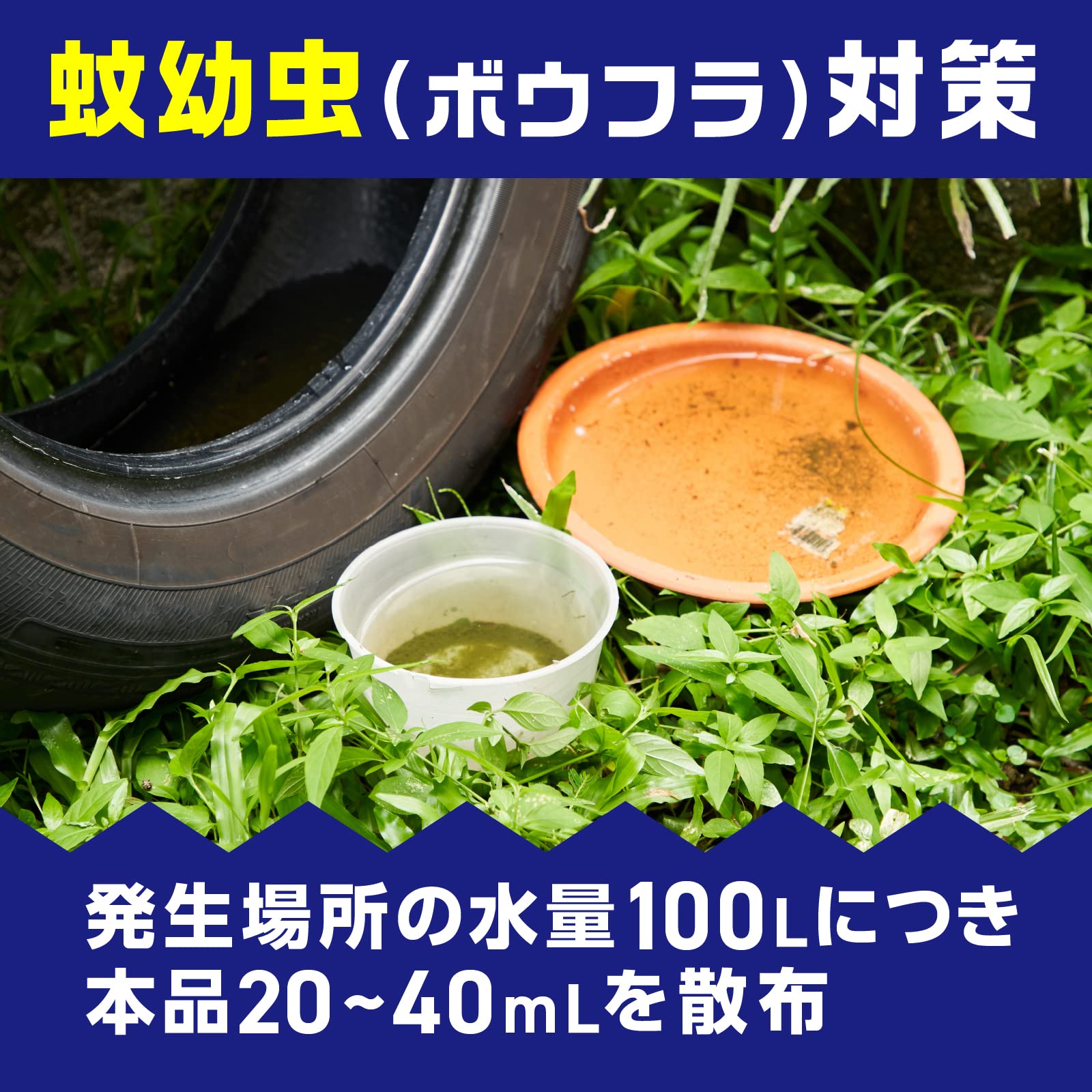 【まとめ買い】バポナ うじ殺し 液剤 500ML 容量500ML×12点セット アース製薬 殺虫剤・ハエ・蚊