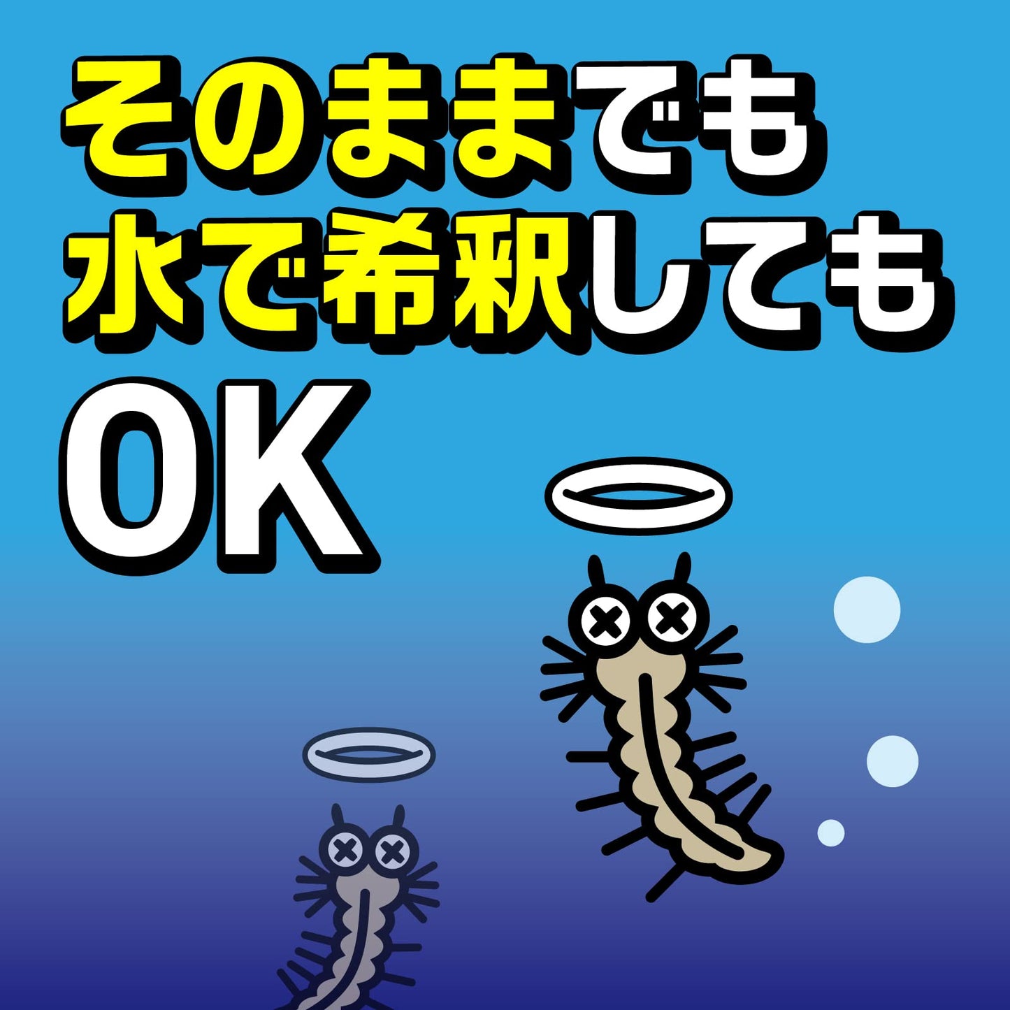 【まとめ買い】バポナ うじ殺し 液剤 500ML 容量500ML×12点セット アース製薬 殺虫剤・ハエ・蚊