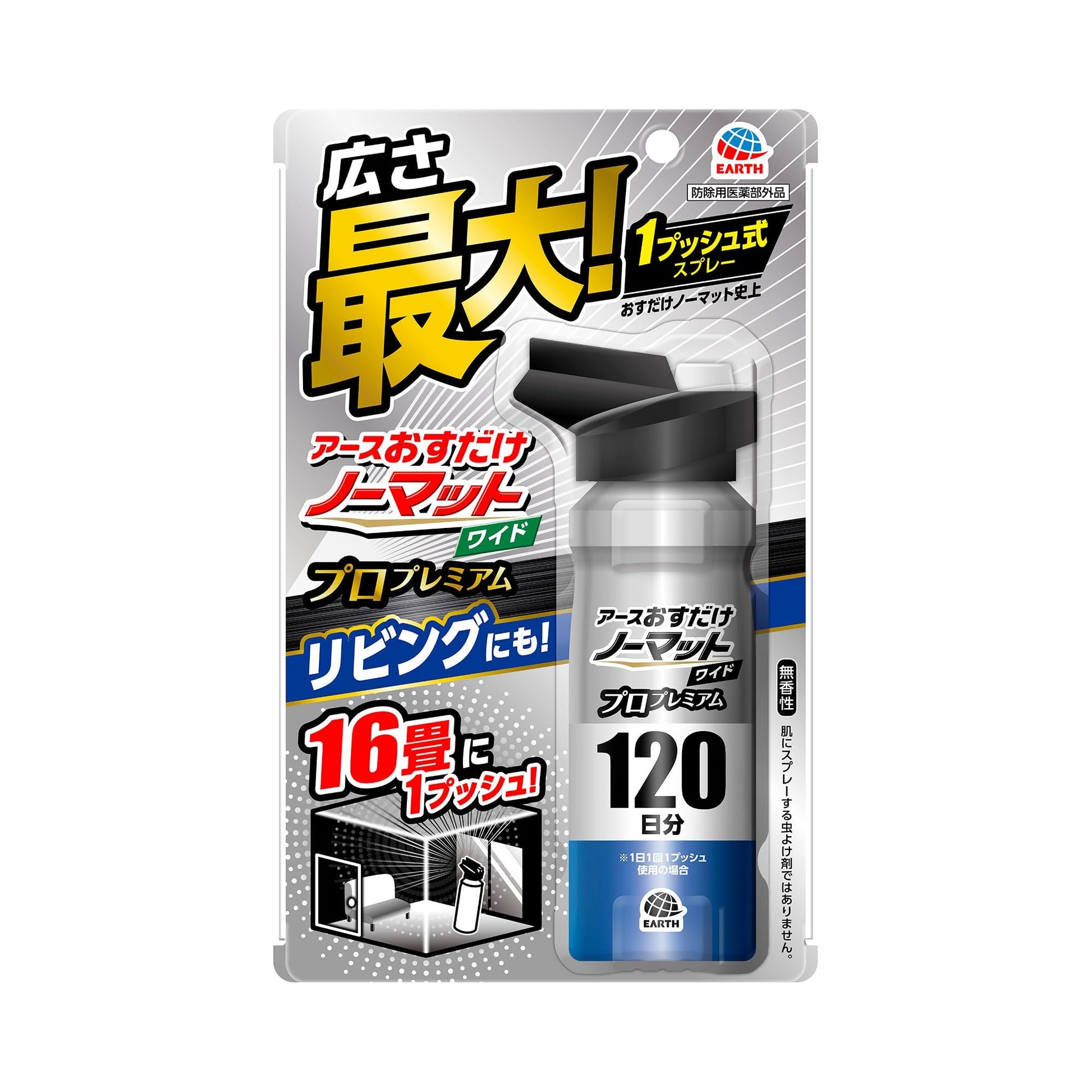 【まとめ買い】アース おすだけノーマット ワイド スプレータイプ プロプレミアム 120日分 容量125ML×16点セット 殺虫剤・ハエ・蚊