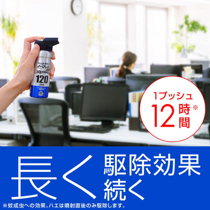 【まとめ買い】アース おすだけノーマット ワイド スプレータイプ プロプレミアム 120日分 容量125ML×16点セット 殺虫剤・ハエ・蚊