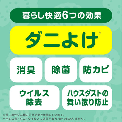 【まとめ買い】ナチュラス 天然由来成分のダニよけスプレー ボタニカルハーブの香り 350ml 容量350ML×10点セット 殺虫剤・ダニ