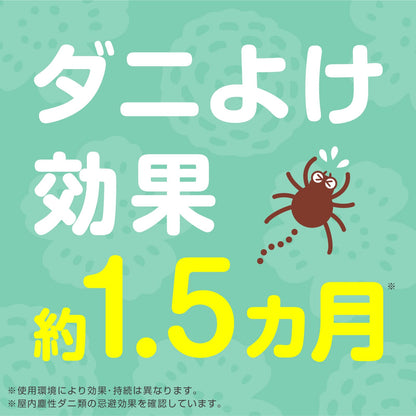 【まとめ買い】ナチュラス 天然由来成分のダニよけスプレー ボタニカルハーブの香り 350ml 容量350ML×10点セット 殺虫剤・ダニ