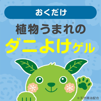 【まとめ買い】ナチュラス 天然由来成分のダニよけスプレー ボタニカルソープの香り 350ml 容量350ML×10点セット 殺虫剤・ダニ