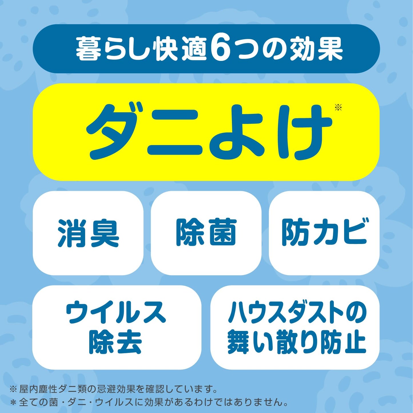 【まとめ買い】ナチュラス 天然由来成分のダニよけスプレー ボタニカルソープの香り 350ml 容量350ML×10点セット 殺虫剤・ダニ