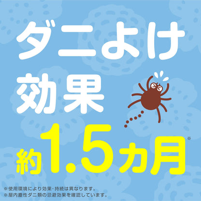 【まとめ買い】ナチュラス 天然由来成分のダニよけスプレー ボタニカルソープの香り 350ml 容量350ML×10点セット 殺虫剤・ダニ
